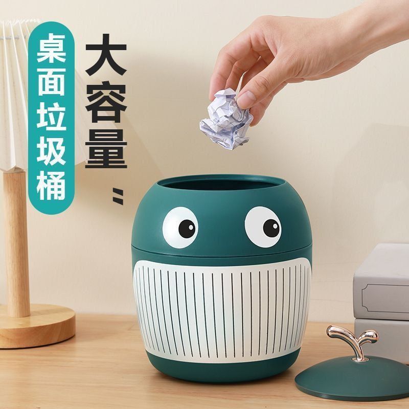 桌面垃圾桶可爱迷你桌上餐桌书桌办公桌家用客厅茶几创意带盖