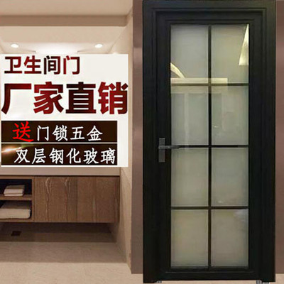 浴室洗手间厨房钢化玻璃门