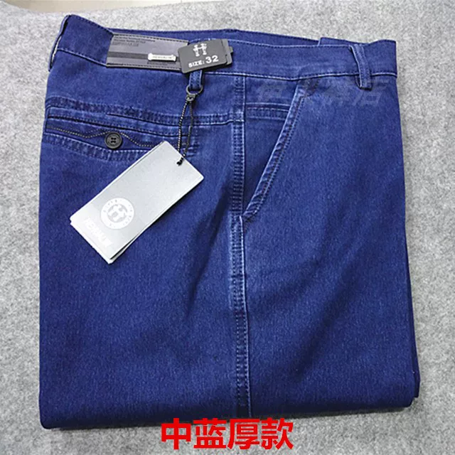 合华麟正品2025四季薄厚款高腰弹力宽松版中老年男裤长裤直筒裤