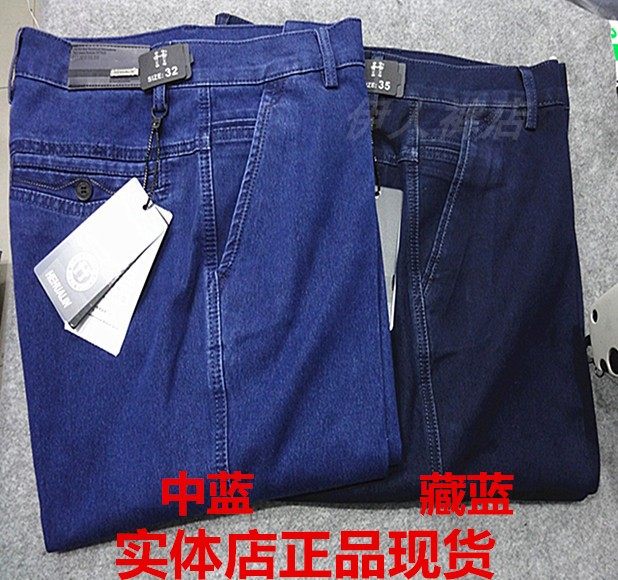 合华麟新款高腰弹力牛仔裤宽松版中老年男裤直筒裤