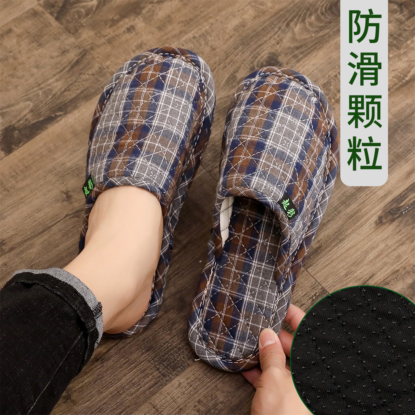 包头布底颗粒静音无声不伤地板地砖防滑可机洗韩范室内居家棉拖鞋