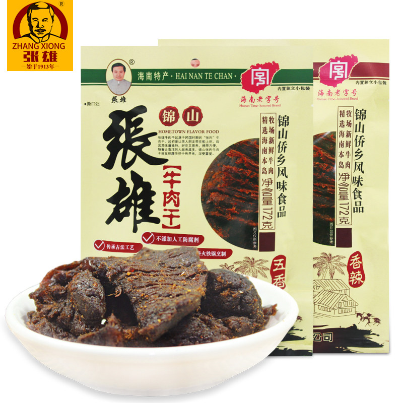 海南特产香辣口味可选张雄牛肉干