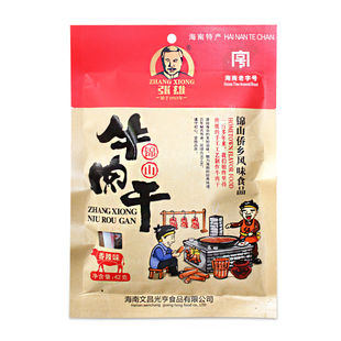 海南特产张雄牛肉干海南文昌锦山牛肉干38g 香辣/五香文昌牛肉干