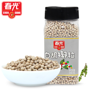 海南特产春光食品 白胡椒粒268克 研磨调料烹饪