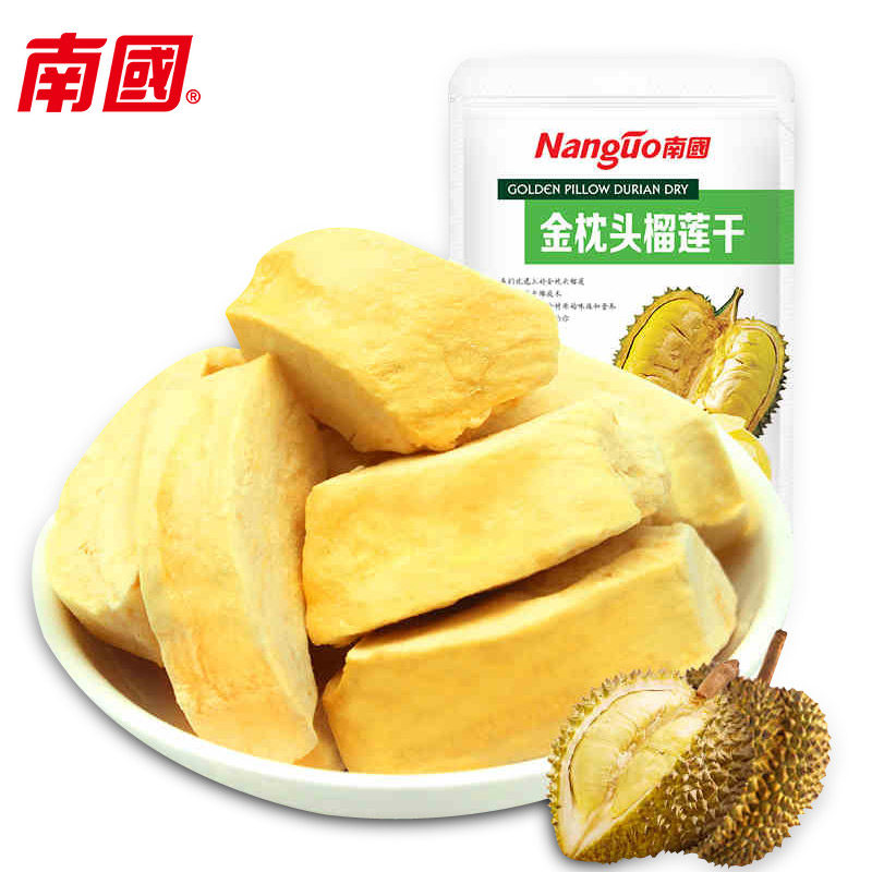 海南榴莲干100g袋装金枕头