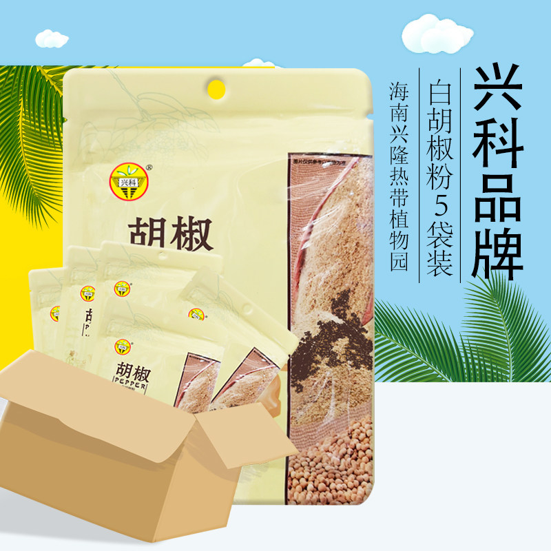 兴科牌纯热带50克*5袋
