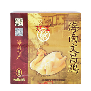 海南特产送礼琼宝海南文昌鸡 琼宝荷叶鸡 卤鸡 整只咸水鸭椰子鸡