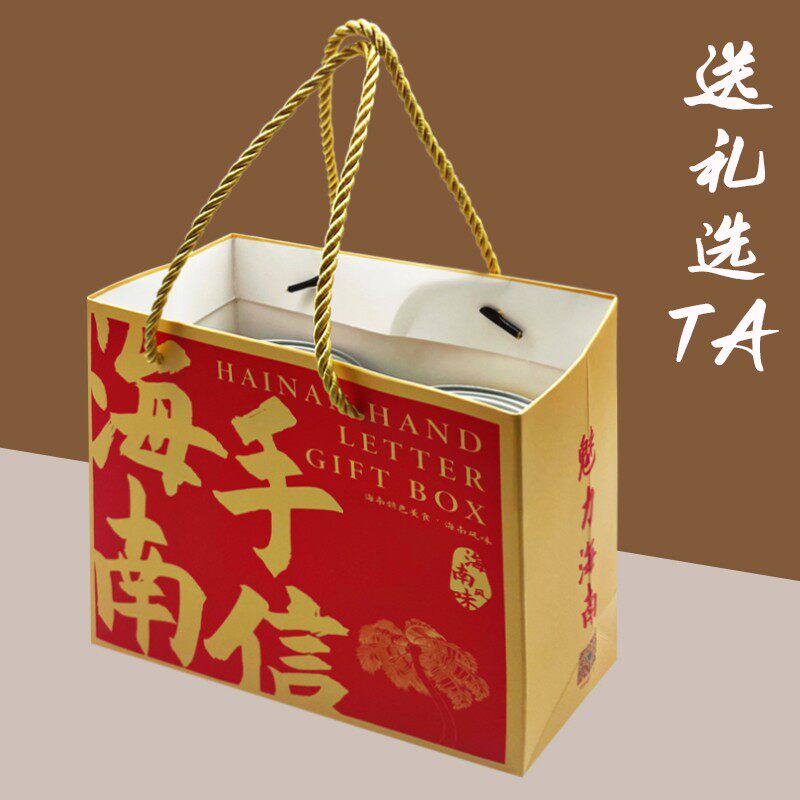 海南特产真心隆兴隆咖啡2罐装礼盒年货送礼四种口味随机搭配_虎窝淘