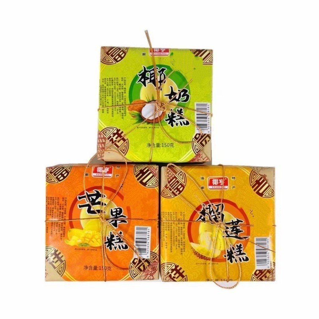 椰亨海南特产椰奶糕芒果糕榴莲糕150克即食传统糕点点心零食