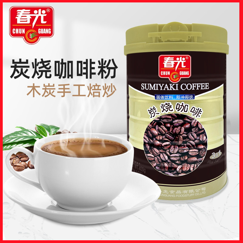 海南春光炭烧咖啡400g 罐速溶咖啡 即冲即饮 炭烧口味