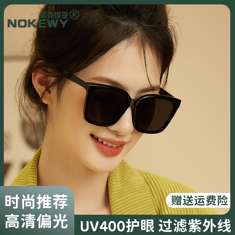 诺克维亚防紫外线韩版男女通用