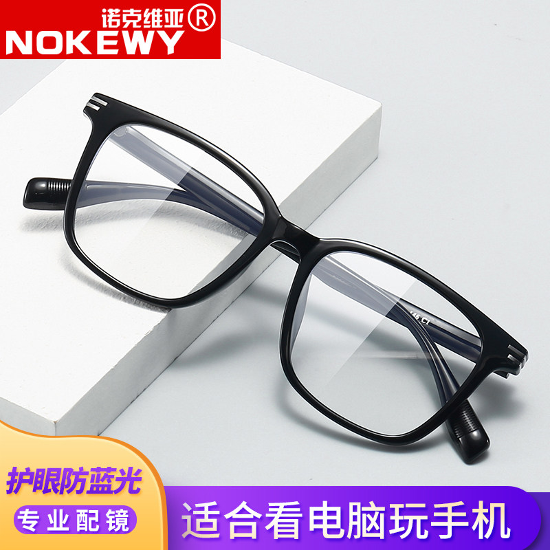 新款韩版防蓝光眼镜透明框架配近视抗辐射眼睛潮男无度数平光镜女