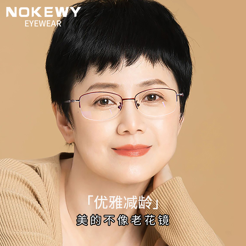 新款老花眼镜女士中老年人高清优雅时尚花镜防蓝光抗辐射品牌高档
