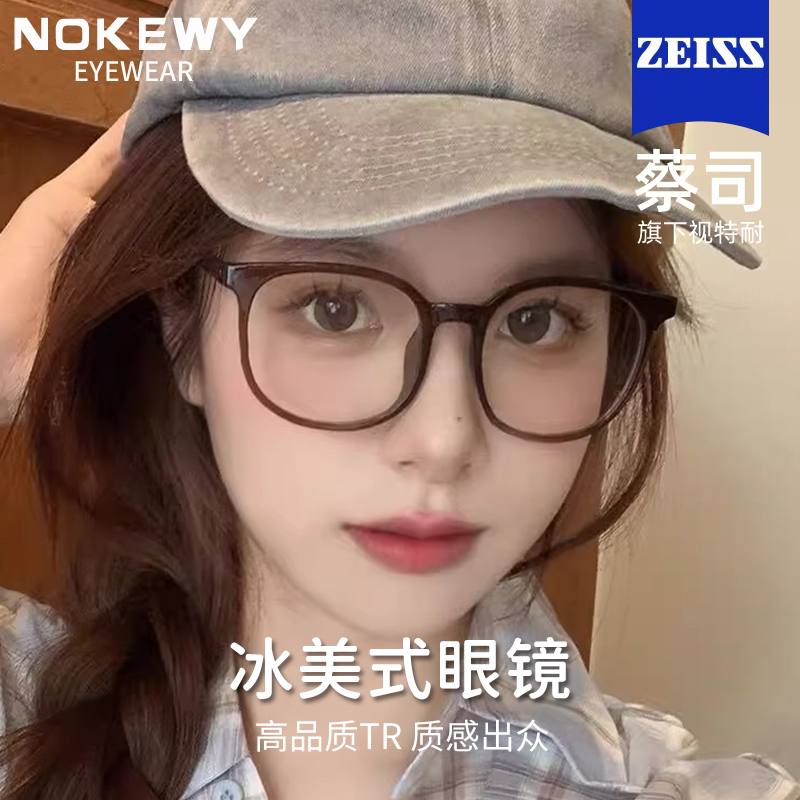 NOKEWY韩版大框防蓝光眼镜