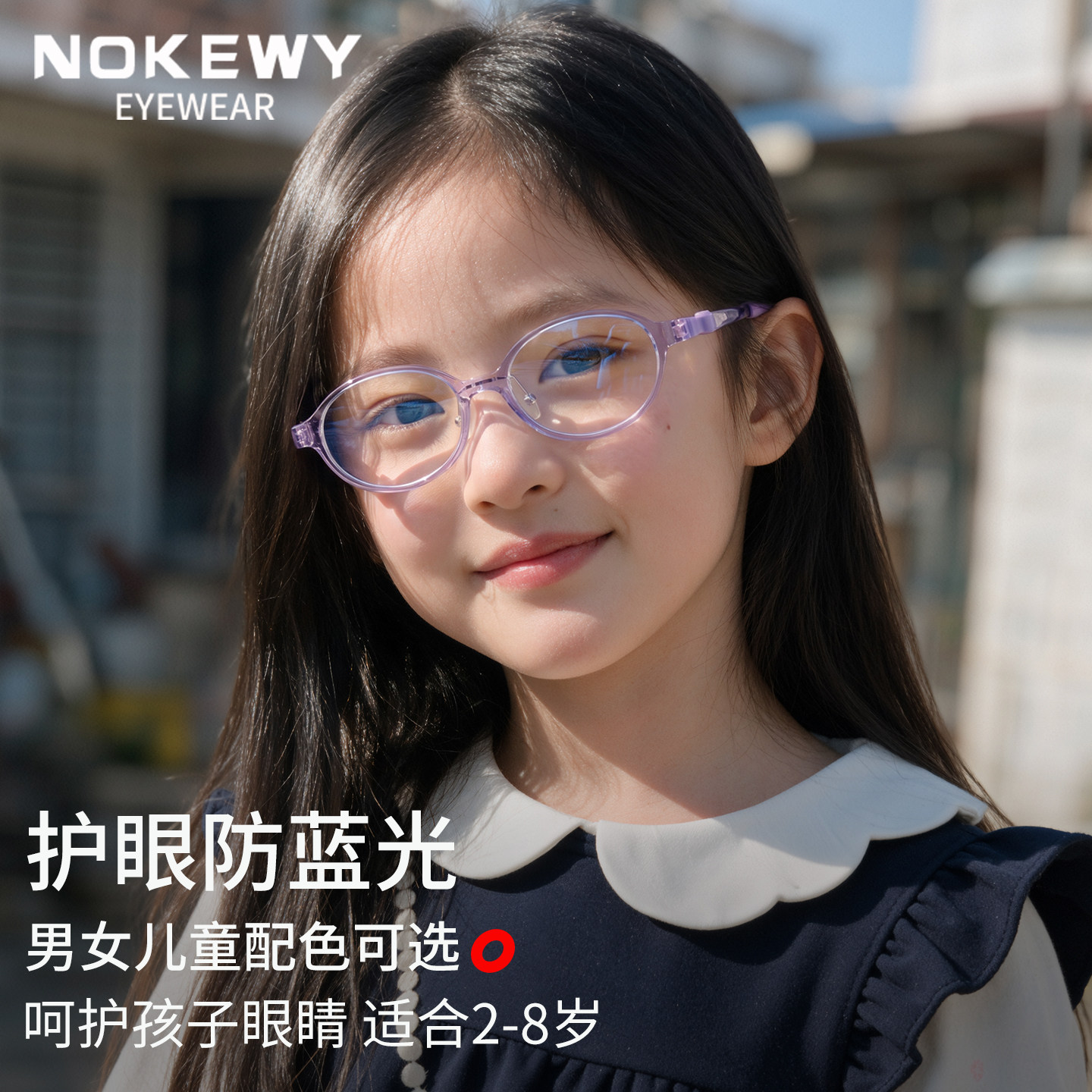 儿童防蓝光抗辐射近视眼镜专业配镜手机电脑护眼小孩女眼睛框男童