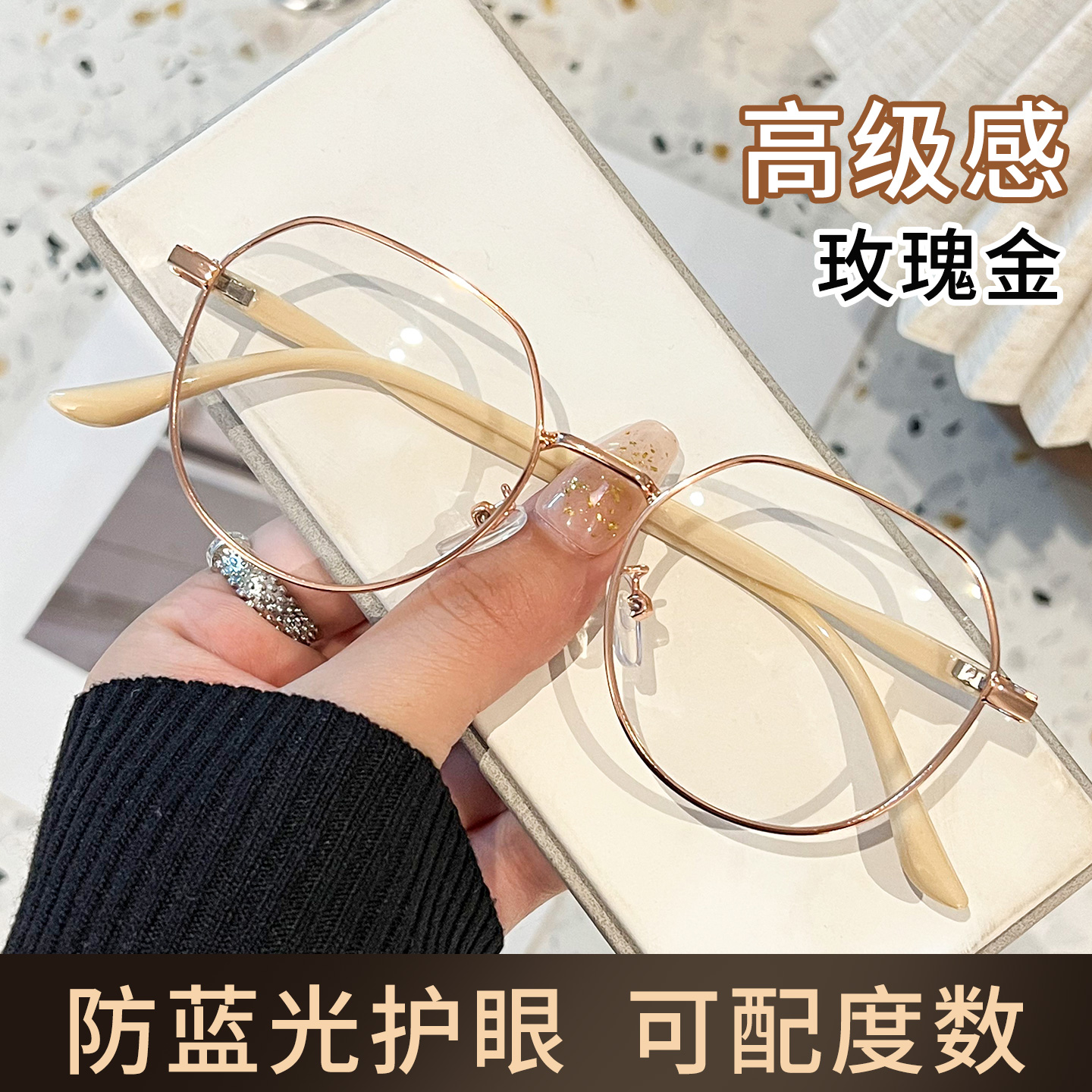 防蓝光近视眼镜女可配度数素颜神器多边形眼睛框架平光大框显脸小