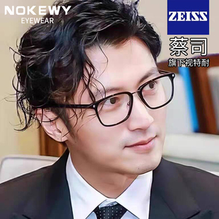 谢霆锋同款2025新款防蓝光眼镜男可配度数近视复古眼睛变色平光镜