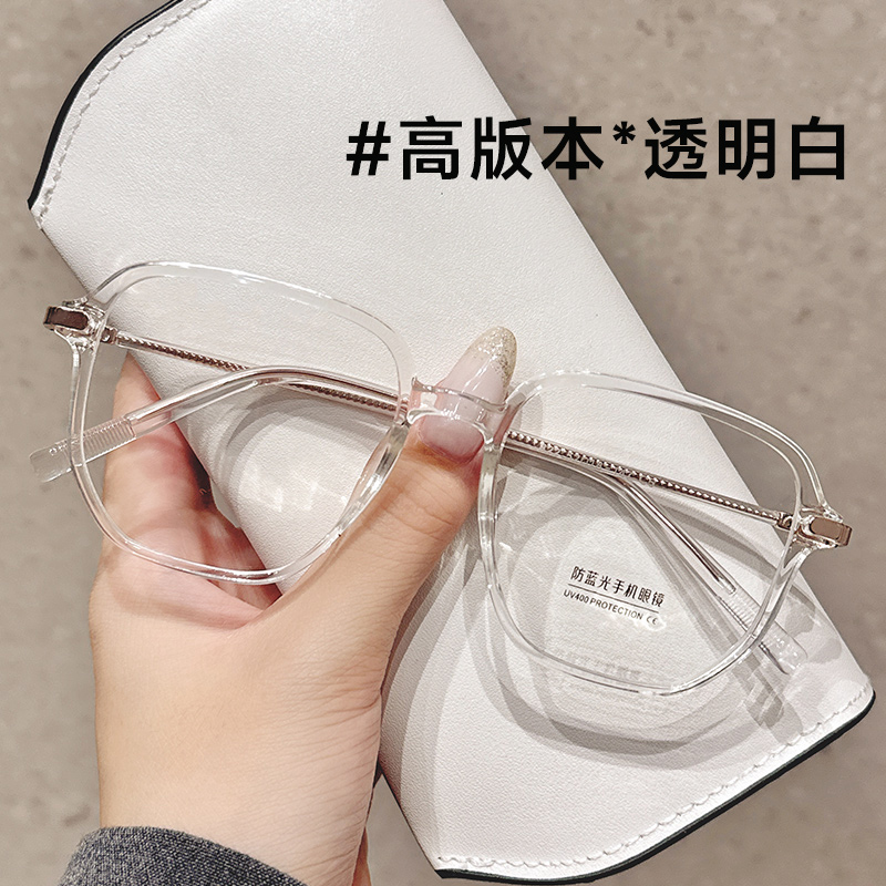 诺克维亚男女通用韩版防蓝光眼镜