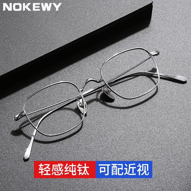 超轻纯钛日系复古小方框眼镜架男金丝眼睛框可配近视防蓝光平面镜