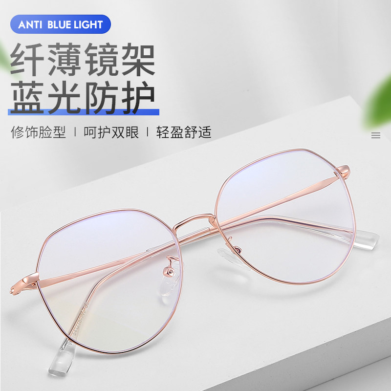 近视眼镜框架女可配有度数抗防蓝光辐射变色平光镜电脑护眼睛男潮