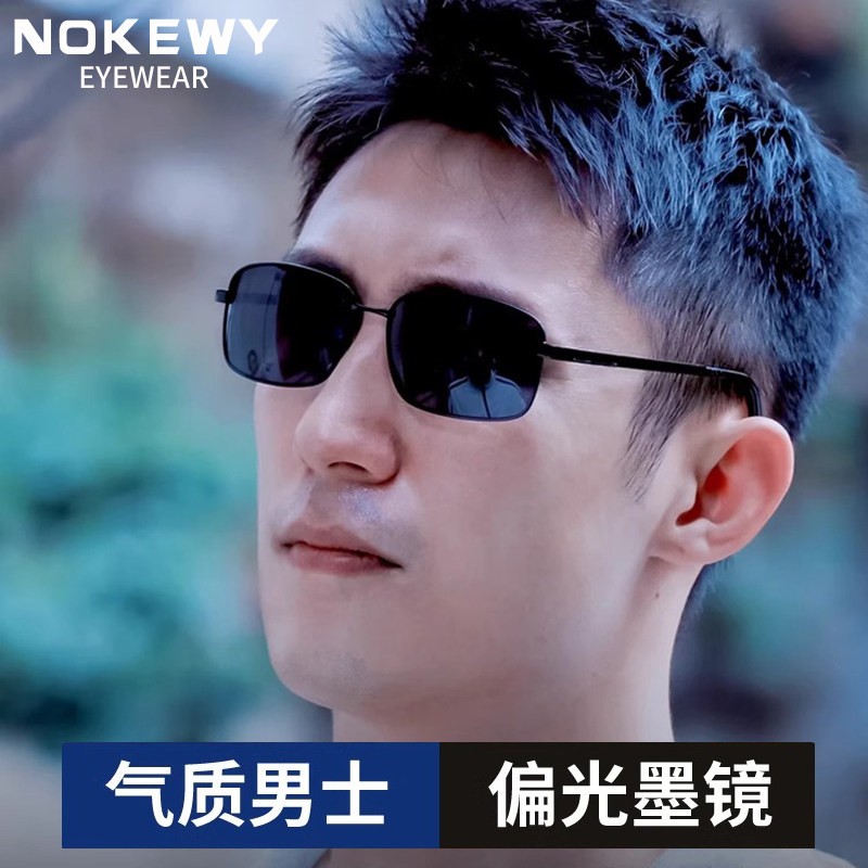 开车钓鱼偏光太阳镜男士墨镜爸爸高级感驾驶司机专用眼镜变色眼睛