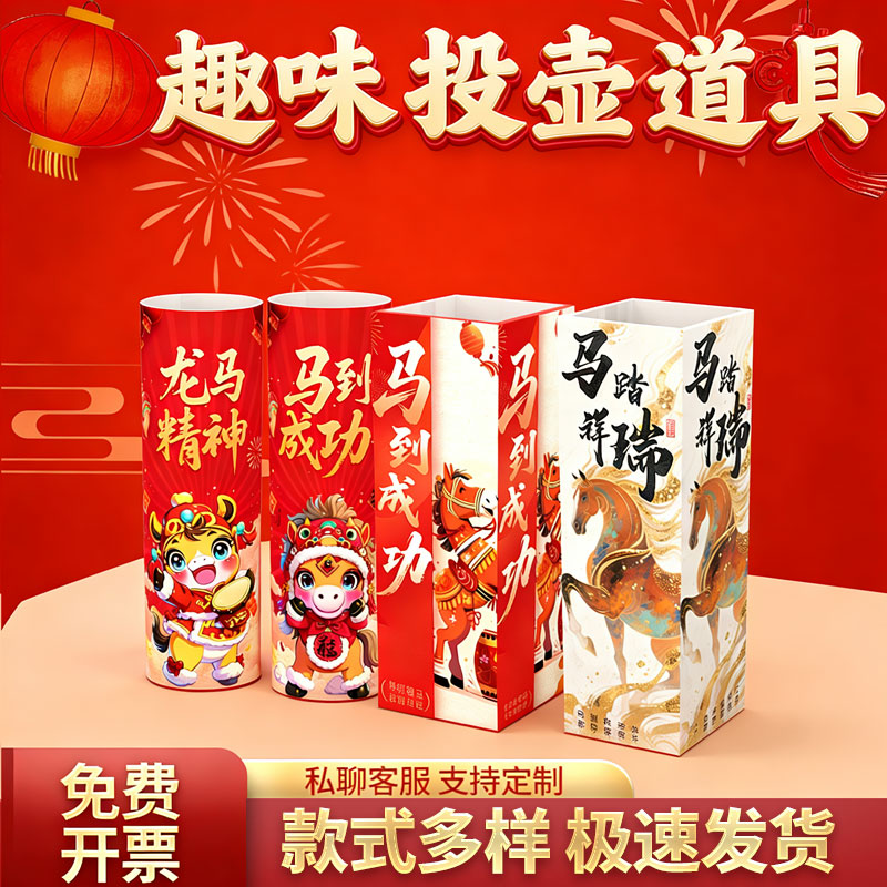 投壶道具免费开票可定制可加急！