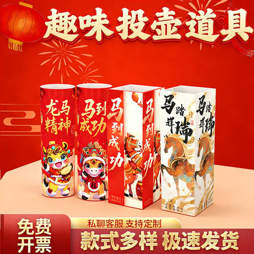 投壶道具免费开票可定制可加急！