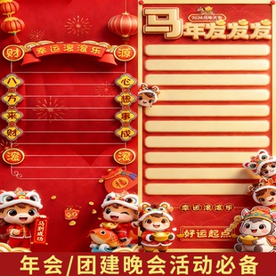 马年滚滚乐游戏道具2026可擦幸运滚滚乐地贴滚可乐游戏画布团建