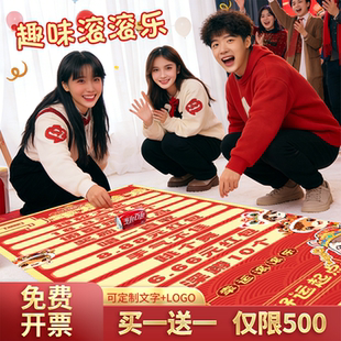 2026新年马滚滚乐游戏道具可擦幸运滚滚乐地贴滚可乐游戏画布团建