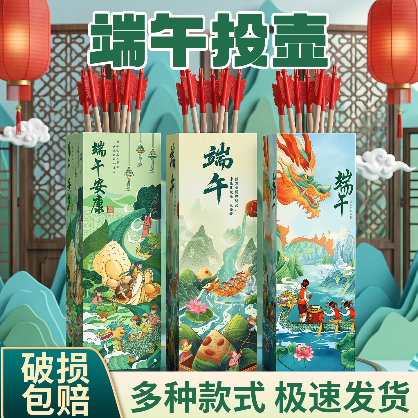 元旦投壶游戏道具户外羽箭仿古成人公司团建接亲游戏马年趣味投壶