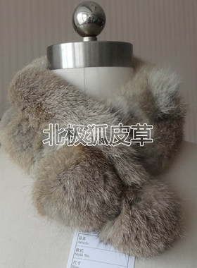 韩版百搭兔毛皮草围巾