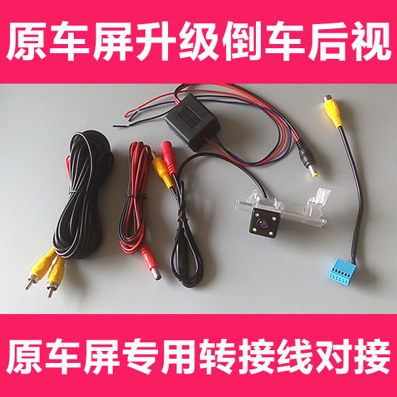 适用于大众速腾朗逸凌渡原厂MIB屏187B升级倒车影像免开通轨迹摄