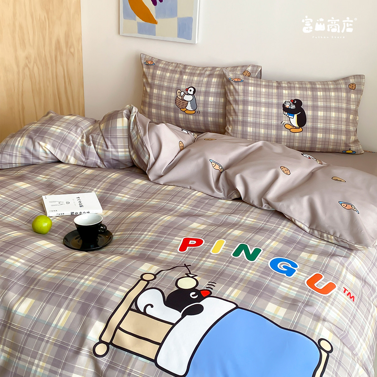 富山商店 x Pingu企鹅家族格纹100%棉印花磨毛宿舍床单床上四件套