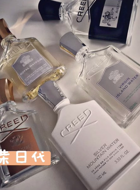CREED信仰拿破仑之水银色山泉维岛之泉纯粹香根草林中绿小样香水