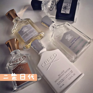 CREED信仰拿破仑之水银色山泉维岛之泉纯粹香根草林中绿小样香水