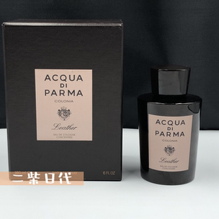 早安 黑调古龙水克罗尼亚 藏红拂晓 馥桂墙影 浮光清柚香水小样