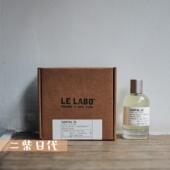 40香水小样 LABO香水实验室33檀木37柏林29红茶10东京13上海55