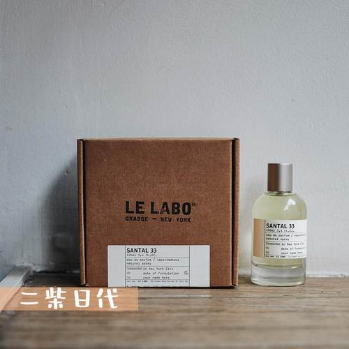 lelabo香水实验室33小样2913