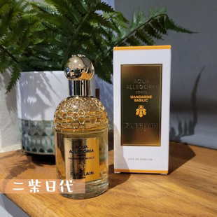 清柚乌木浮木柑橘罗勒蜜意暖阳椰浮木香草橙花岩兰香水小样