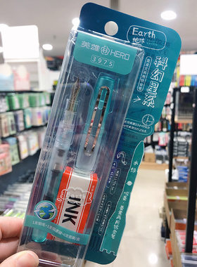 hero学生成人直液式钢笔英雄