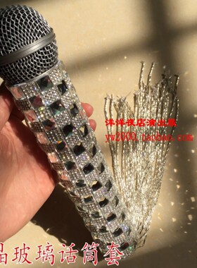 全流苏麦套适用舒尔58A无线