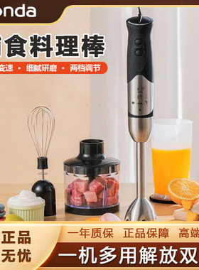 料理棒家用辅食机儿童多功能手持