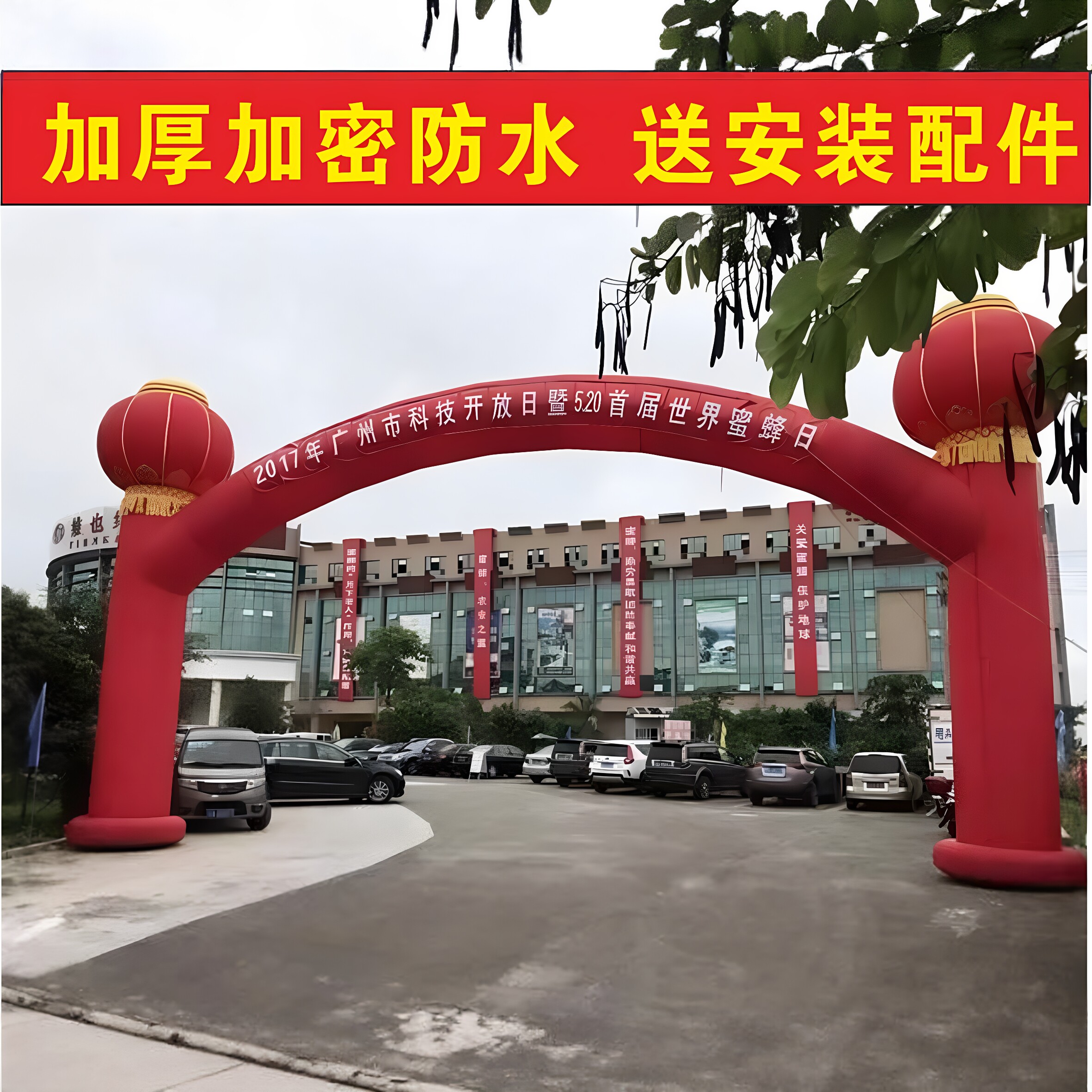 开业庆典活动充气拱门户外广告灯笼柱气模方形立柱门婚庆彩虹门