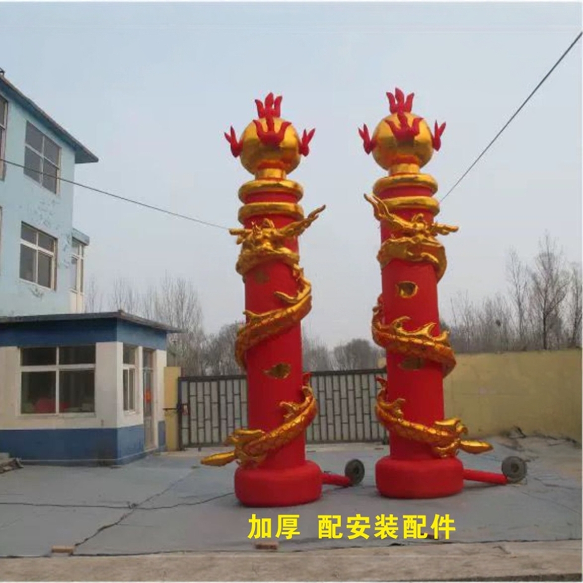 婚庆开业庆典充气拱门彩虹门气模