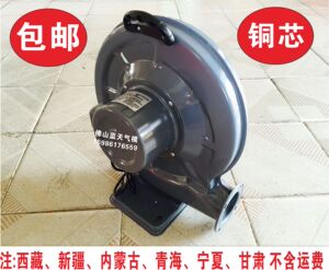 250瓦370瓦550庆典拱门风机气模鼓风机铜线中压防水彩虹门风机