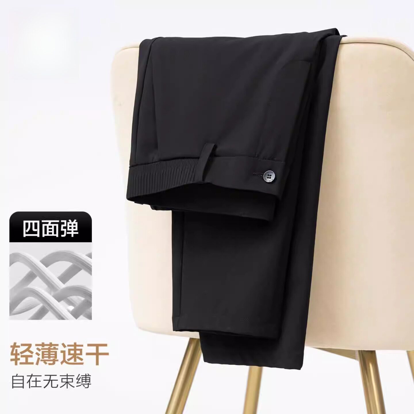 普洛克正品男裤 休闲裤夏薄清凉透气直筒裤子弹商务西裤九分裤子