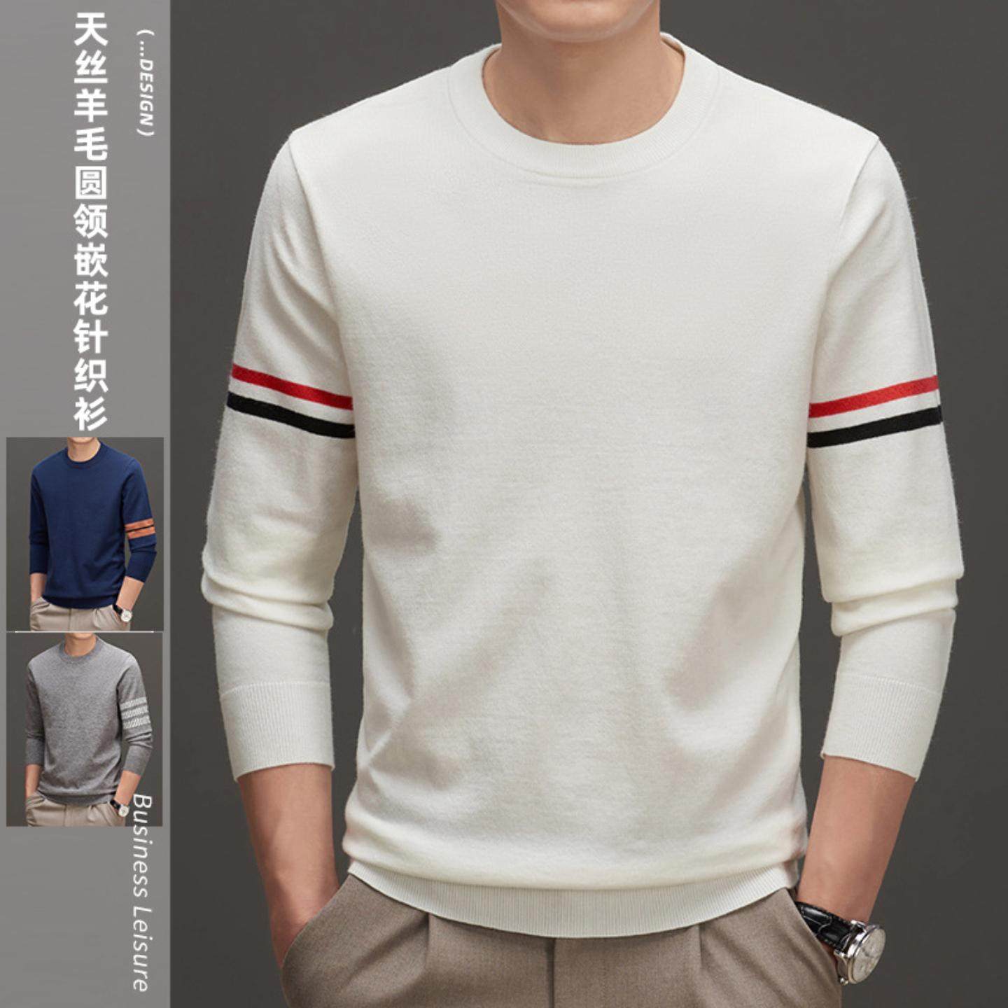 普洛克正品 天丝羊毛恤圆领嵌花针织衫打底衫中青年长袖线衫毛衣