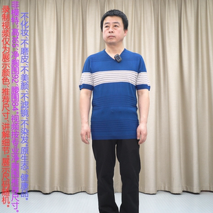 普洛克正品清仓现货 冰麻纱商务短袖T恤男粘纤聚酯V领休闲针织衫