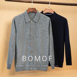 普洛克正品 LO翻领14针2股开衫商务休闲含绵羊毛针织毛衣外套350g