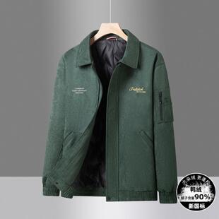 普洛克正品美式潮牌大码男冬季羽绒服加肥加大翻领羽绒夹克外套